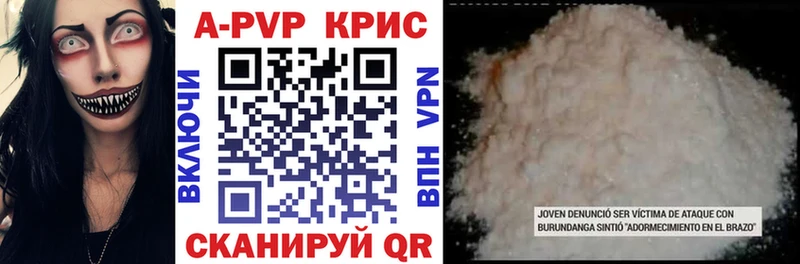 Где купить наркотики Владимир Марихуана Кокаин Амфетамин Меф А ПВП