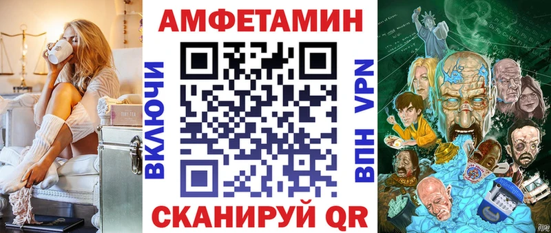 Amphetamine Розовый Владимир