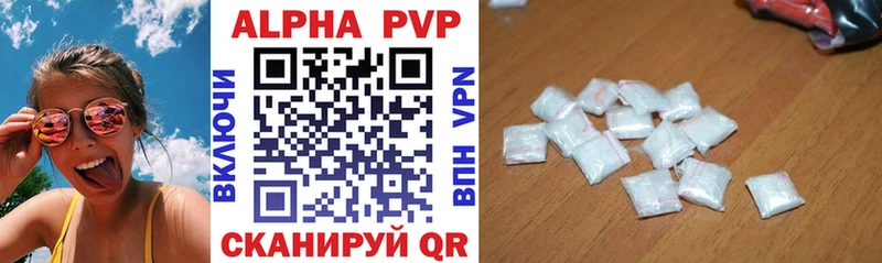 APVP крисы CK  MEGA как зайти  Владимир 