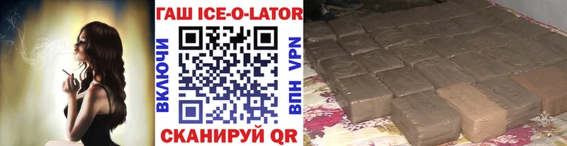 сколько стоит  Владимир  ГАШИШ Изолятор 