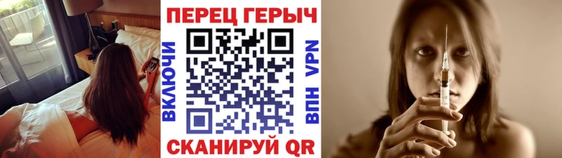 ГЕРОИН хмурый  Владимир 