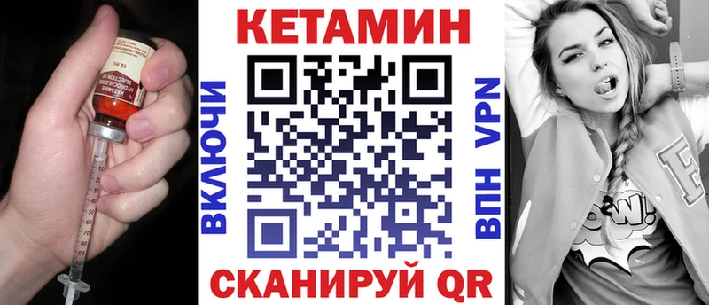 Кетамин VHQ  купить наркоту  Владимир 