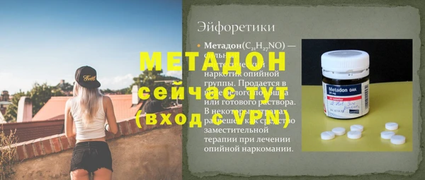 метадон Вязьма
