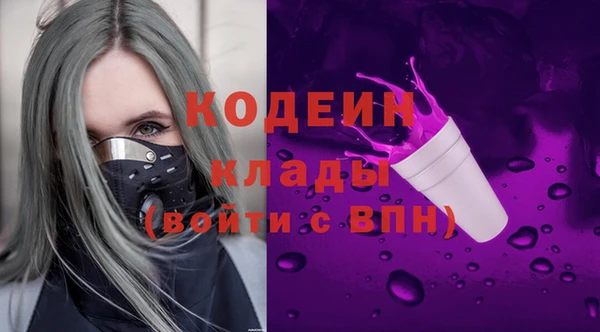 герыч Горняк