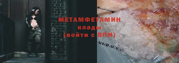 метадон Вязьма