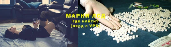 альфа пвп Горно-Алтайск