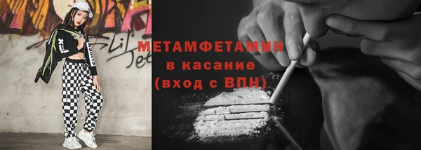 герыч Горнозаводск