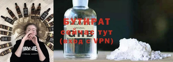герыч Горнозаводск