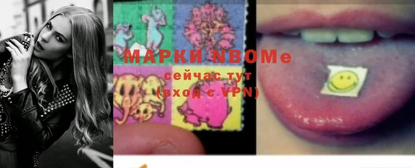винт Вяземский