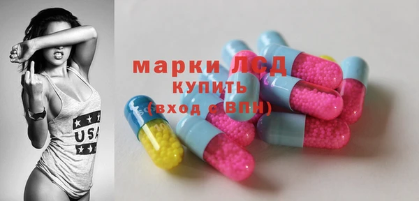 герыч Горняк