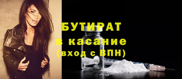 альфа пвп Горно-Алтайск