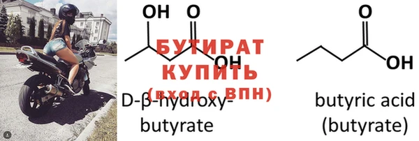 герыч Горняк