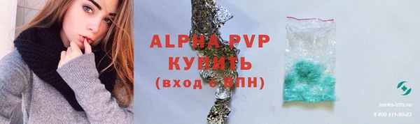 герыч Горнозаводск