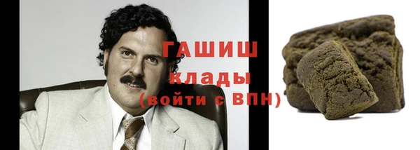 герыч Горнозаводск