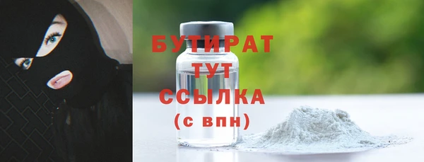 винт Вяземский