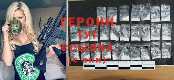 герыч Горнозаводск