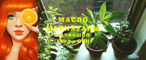 альфа пвп Горно-Алтайск