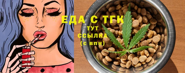 альфа пвп Горно-Алтайск