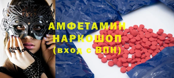 герыч Горняк