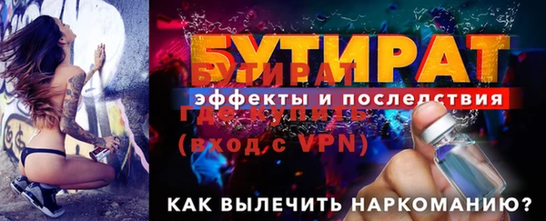 герыч Горнозаводск