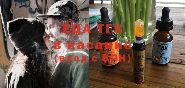 альфа пвп Горно-Алтайск