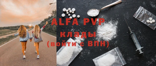 герыч Горняк