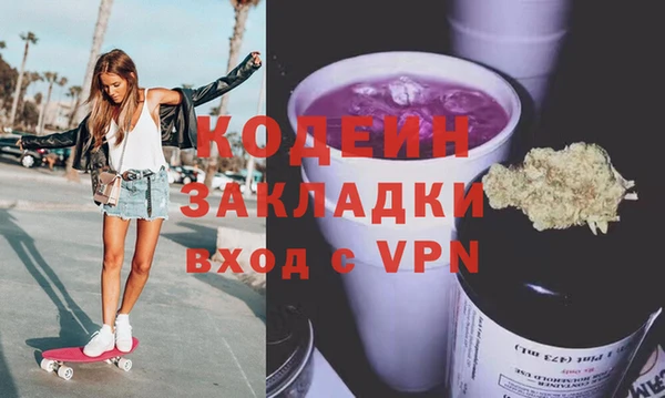 PSILOCYBIN Вязники