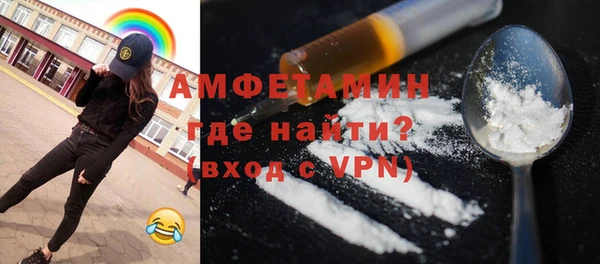 винт Вяземский