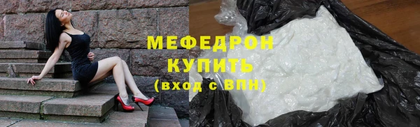 герыч Горняк