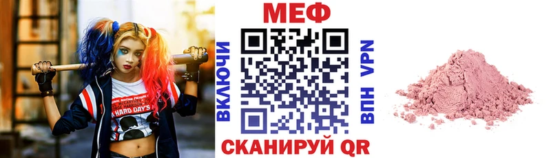 закладки  Владимир  ОМГ ОМГ ссылка  Мефедрон VHQ 