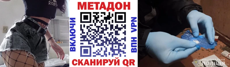 OMG зеркало  дарнет шоп  Владимир  МЕТАДОН кристалл 
