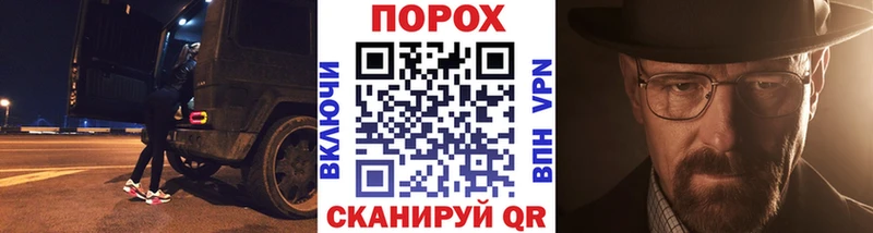 купить наркоту  Владимир  МЕТАМФЕТАМИН Methamphetamine 