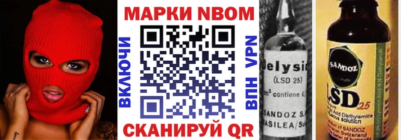 KRAKEN онион  Владимир  Марки N-bome 1,8мг  наркотики 