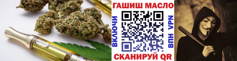 цена   Владимир  Дистиллят ТГК вейп с тгк 