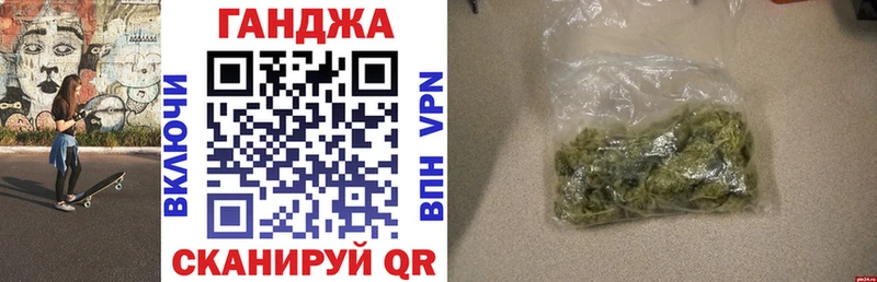 Бошки марихуана семена  продажа наркотиков  Владимир 